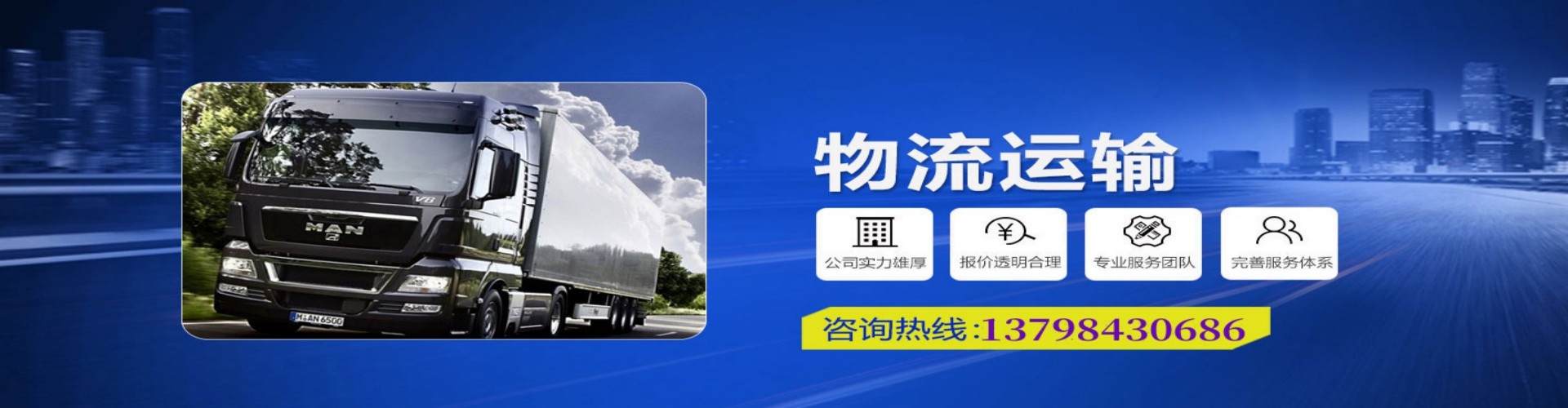 朗　县到香港物流公司,朗　县到台湾快递公司，朗　县澳门货运公司