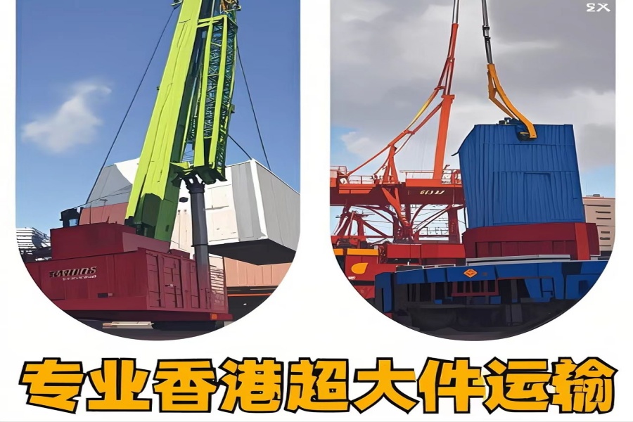 专注朗　县到香港物流专线-朗　县到香港物流公司
